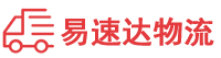 岳阳到江宁区物流公司